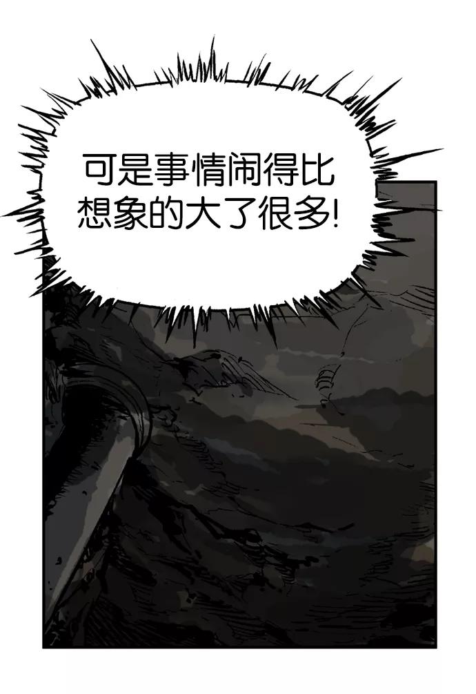 [第29话]白马谷（10）-高手-柳己韵,文情厚（第6张）