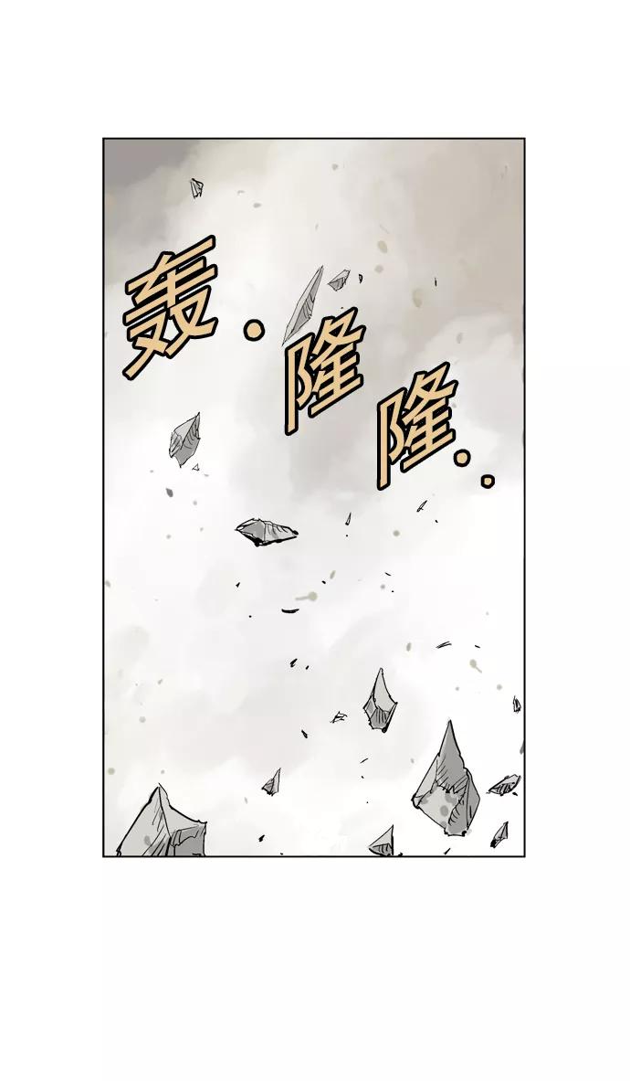 [第30话]白马谷（11）-高手-柳己韵,文情厚（第40张）