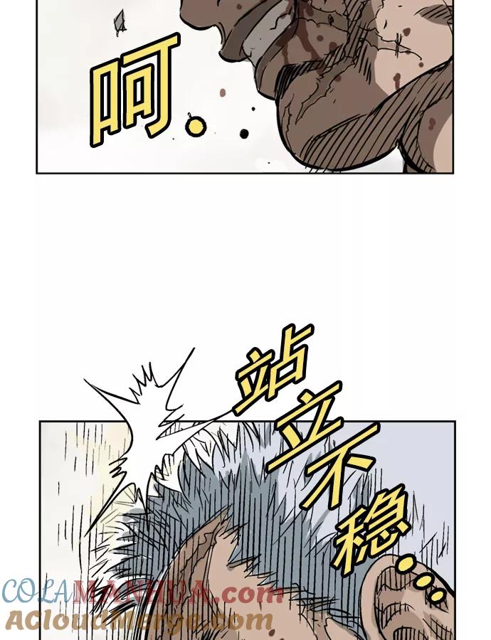 [第30话]白马谷（11）-高手-柳己韵,文情厚（第17张）