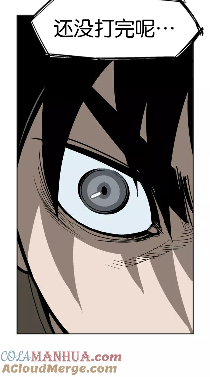[第30话]白马谷（11）-高手-柳己韵,文情厚（第9张）