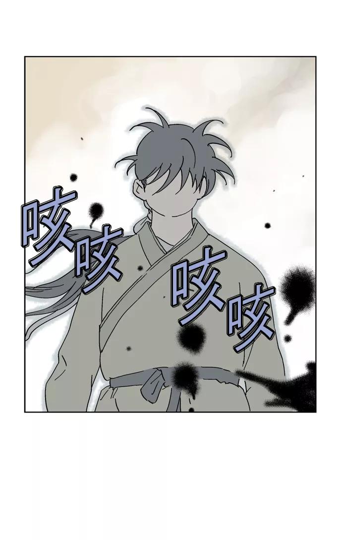 [第30话]白马谷（11）-高手-柳己韵,文情厚（第23张）