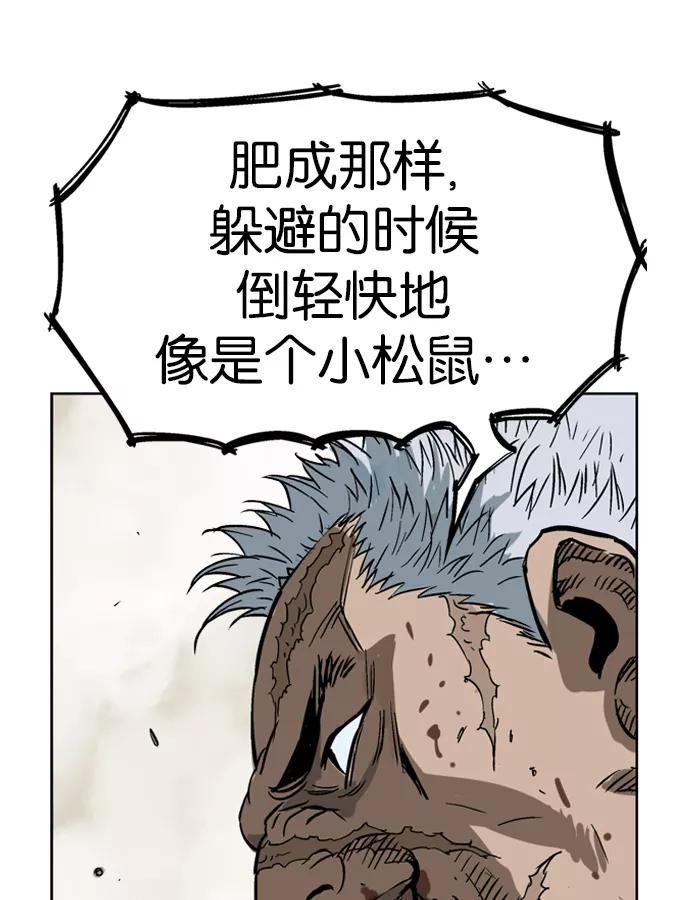 [第30话]白马谷（11）-高手-柳己韵,文情厚（第16张）