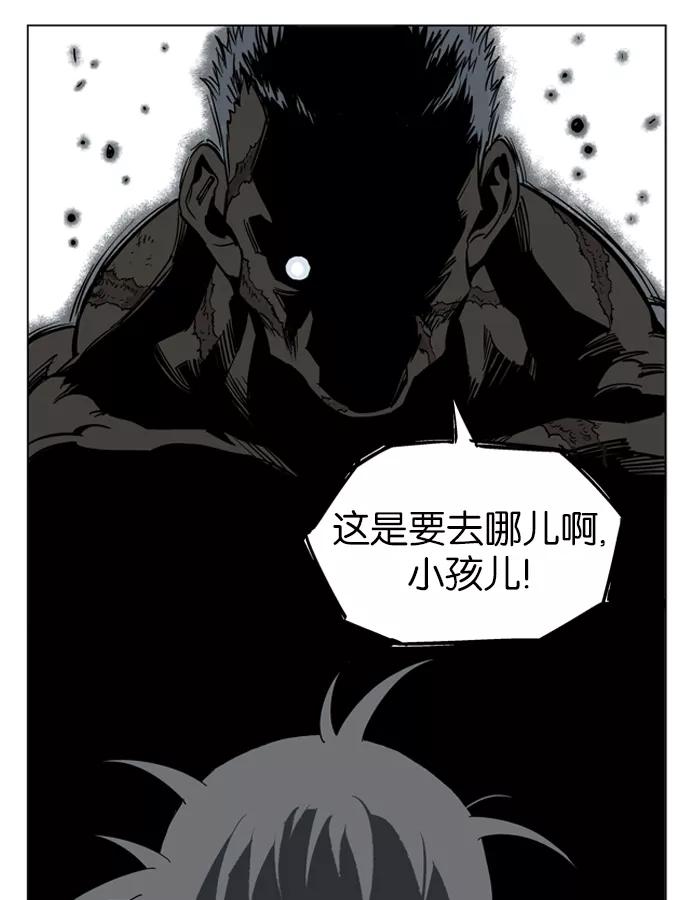 [第30话]白马谷（11）-高手-柳己韵,文情厚（第10张）