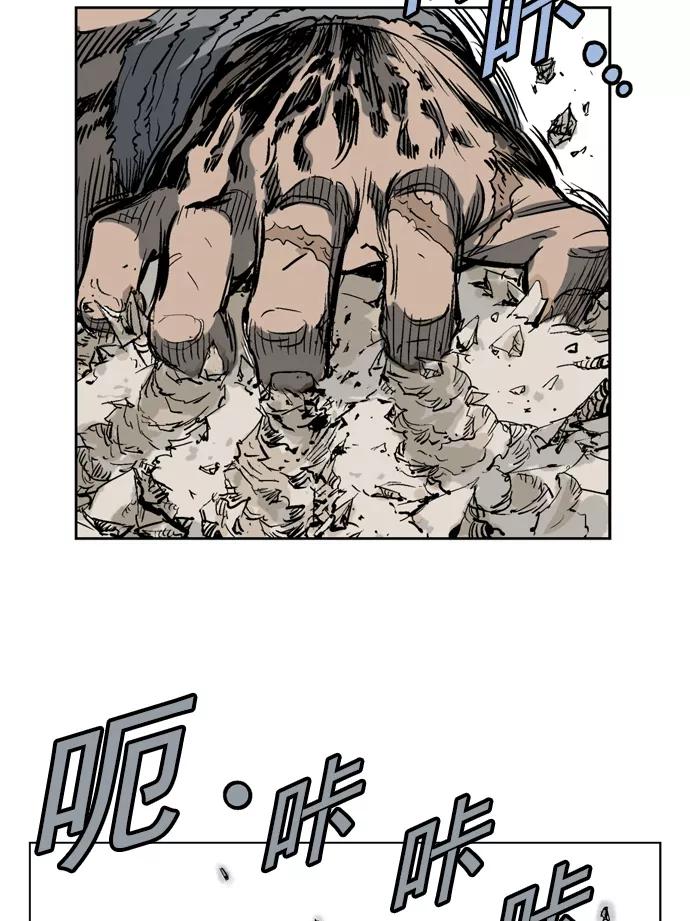 [第30话]白马谷（11）-高手-柳己韵,文情厚（第28张）