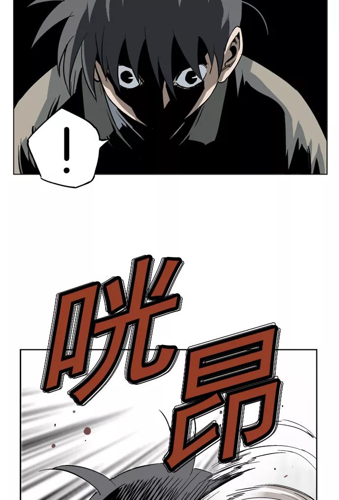 [第30话]白马谷（11）-高手-柳己韵,文情厚（第11张）