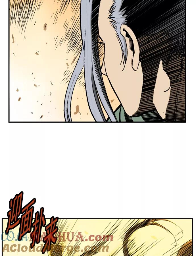 [第31话]白马谷（12）-高手-柳己韵,文情厚（第17张）