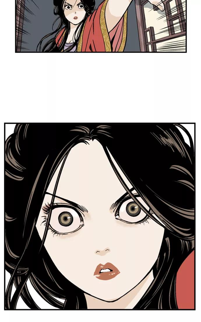 [第31话]白马谷（12）-高手-柳己韵,文情厚（第3张）