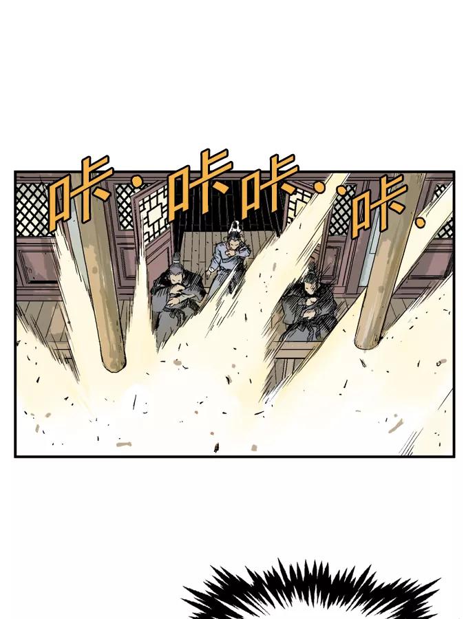 [第31话]白马谷（12）-高手-柳己韵,文情厚（第20张）