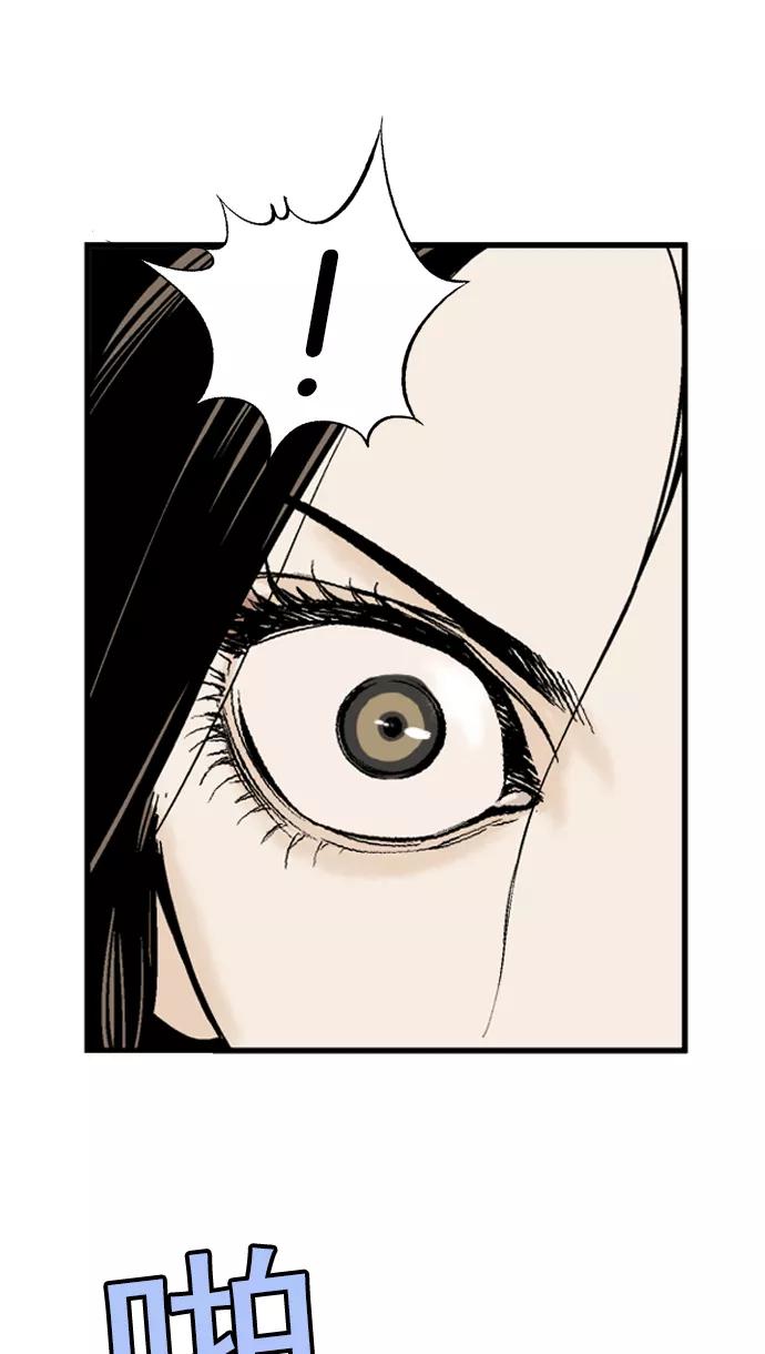 [第31话]白马谷（12）-高手-柳己韵,文情厚（第7张）