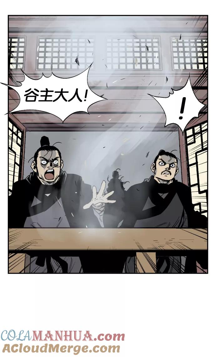[第31话]白马谷（12）-高手-柳己韵,文情厚（第9张）