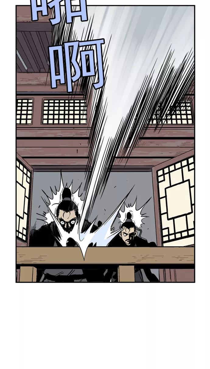 [第31话]白马谷（12）-高手-柳己韵,文情厚（第8张）