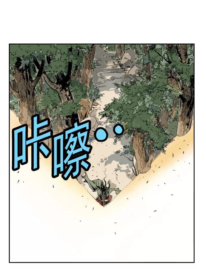 [第31话]白马谷（12）-高手-柳己韵,文情厚（第19张）
