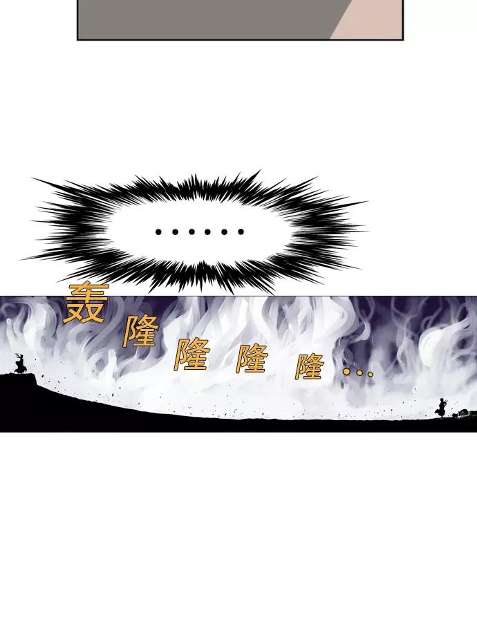 [第32话]白马谷（13）-高手-柳己韵,文情厚（第32张）