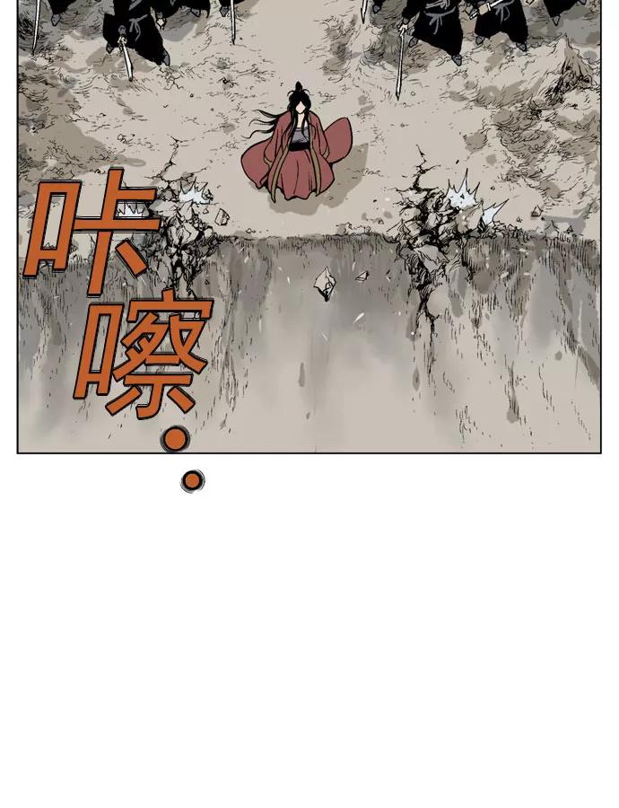 [第32话]白马谷（13）-高手-柳己韵,文情厚（第18张）