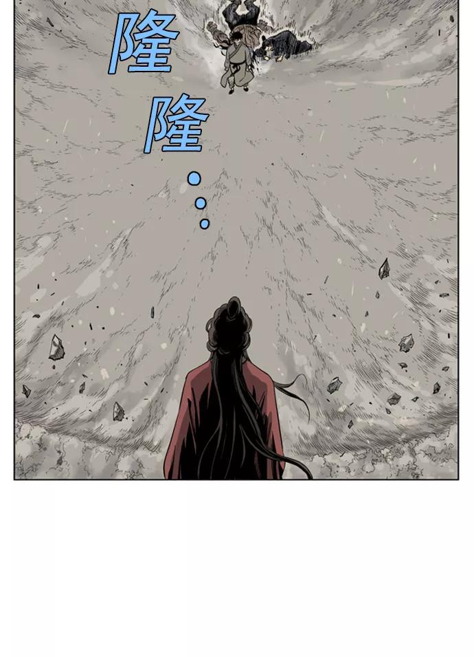 [第32话]白马谷（13）-高手-柳己韵,文情厚（第3张）