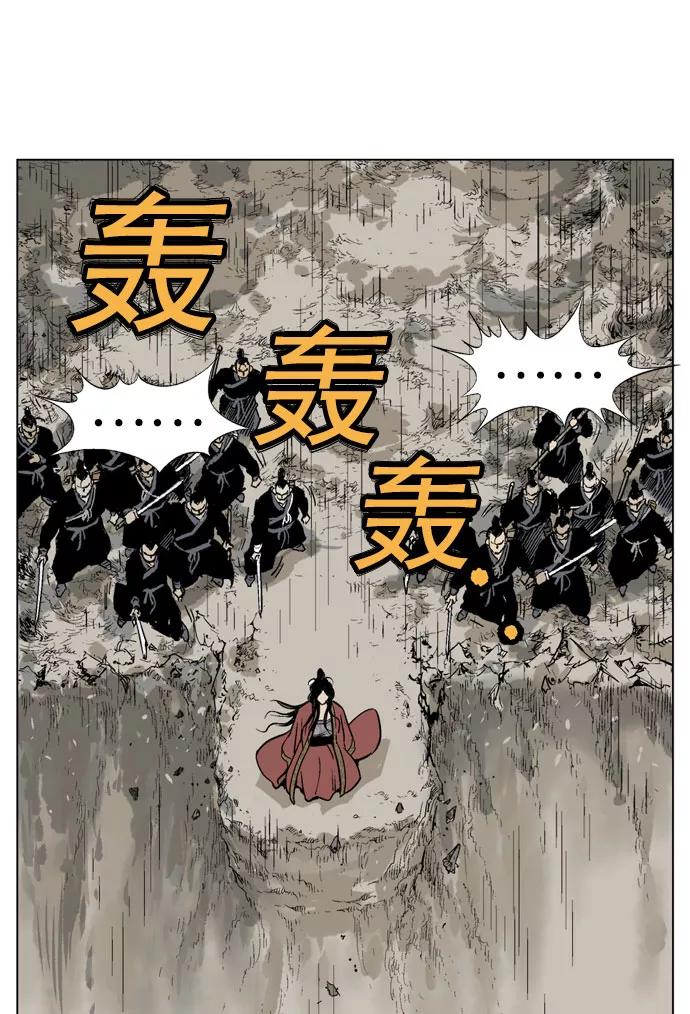 [第32话]白马谷（13）-高手-柳己韵,文情厚（第19张）