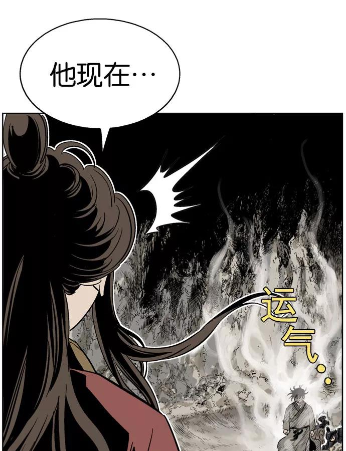 [第32话]白马谷（13）-高手-柳己韵,文情厚（第16张）
