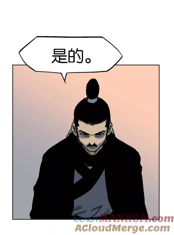 [第33话]白马谷（14）-高手-柳己韵,文情厚（第5张）