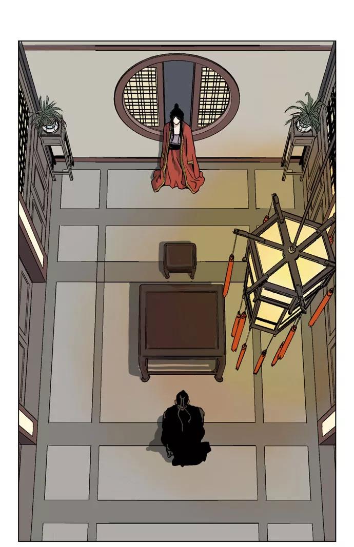 [第33话]白马谷（14）-高手-柳己韵,文情厚（第4张）