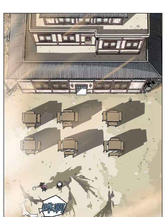 [第34话]白马谷（15）-高手-柳己韵,文情厚（第6张）