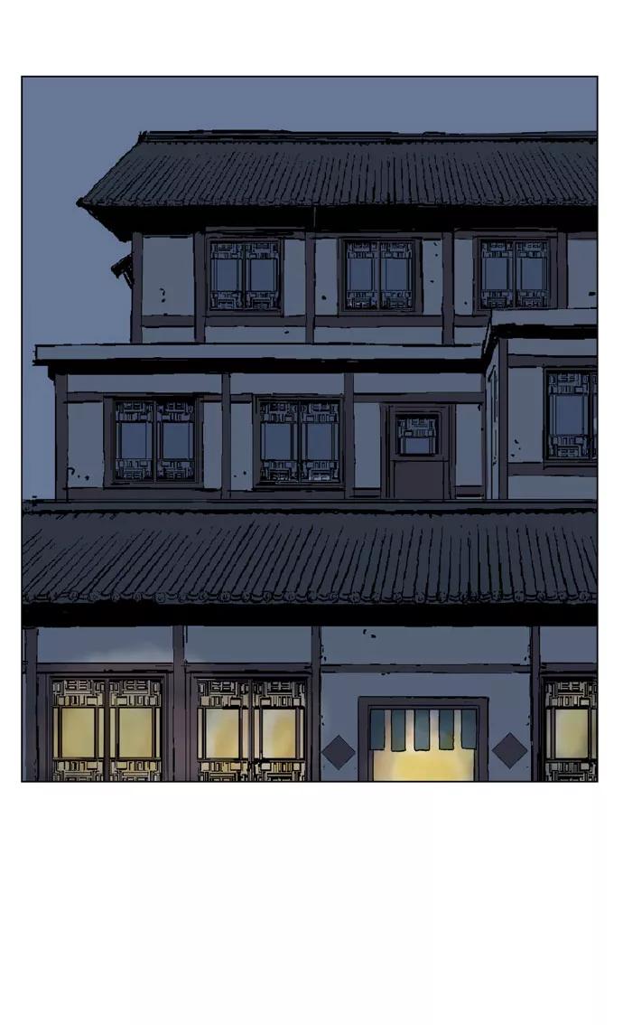 [第34话]白马谷（15）-高手-柳己韵,文情厚（第21张）
