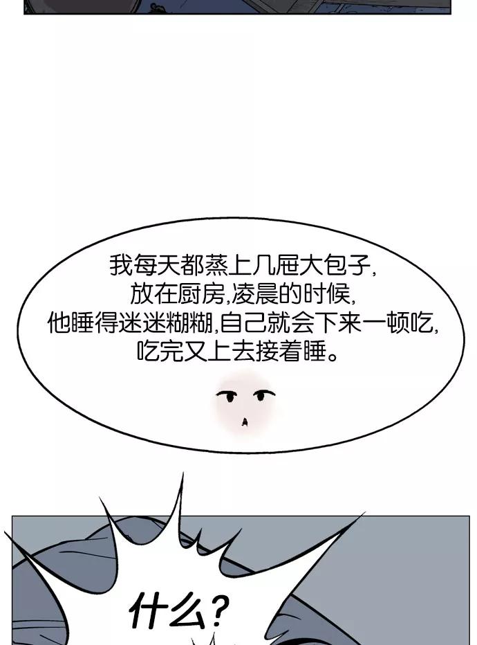 [第34话]白马谷（15）-高手-柳己韵,文情厚（第26张）