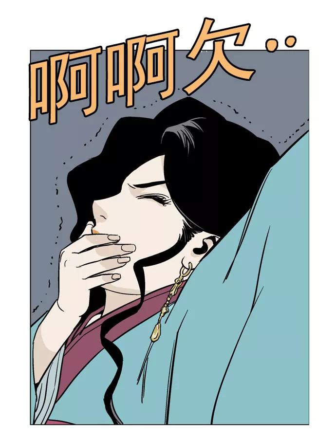 [第34话]白马谷（15）-高手-柳己韵,文情厚（第15张）