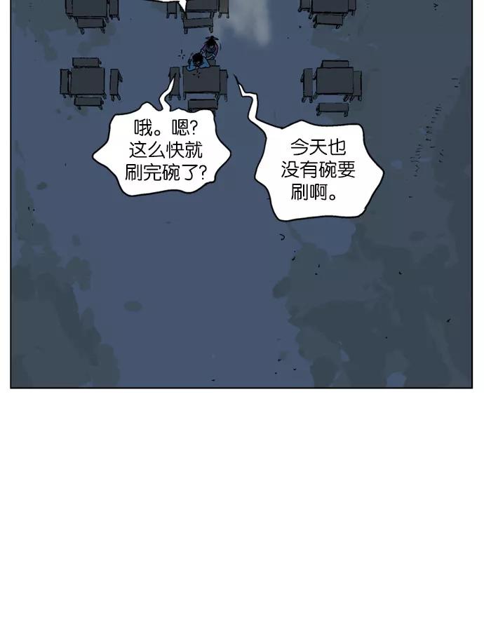 [第34话]白马谷（15）-高手-柳己韵,文情厚（第14张）