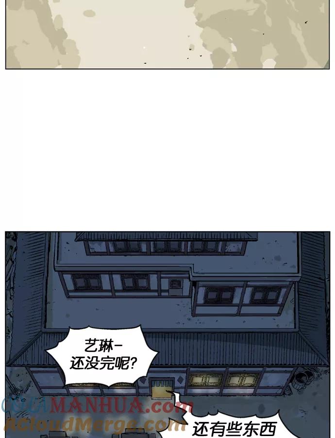 [第34话]白马谷（15）-高手-柳己韵,文情厚（第4张）