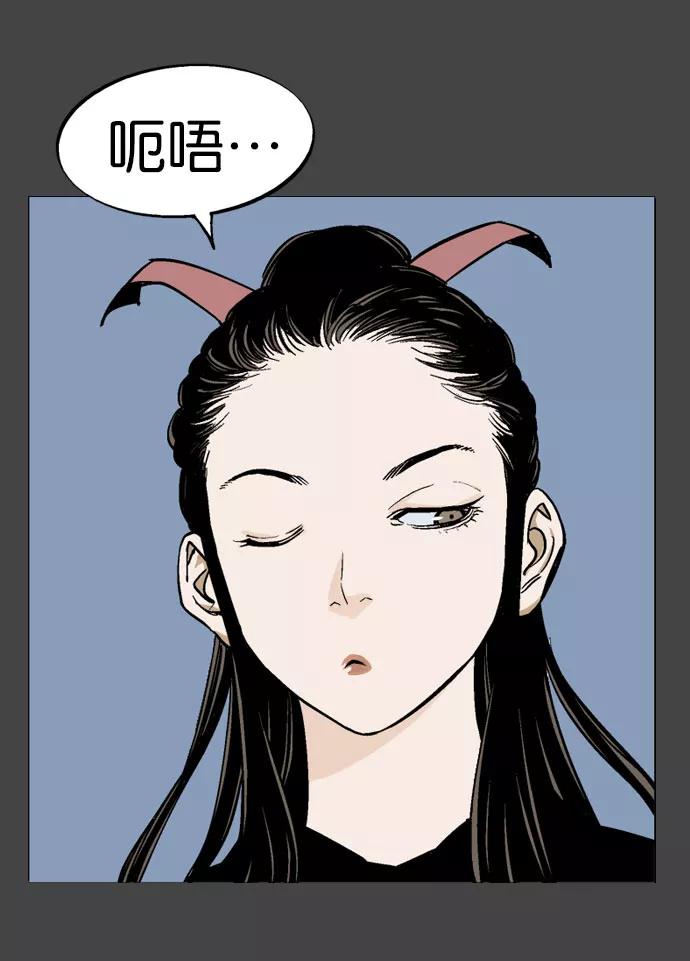 [第35话]白马谷（16）-高手-柳己韵,文情厚（第11张）