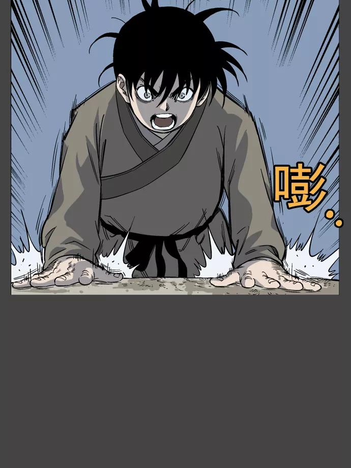 [第35话]白马谷（16）-高手-柳己韵,文情厚（第10张）