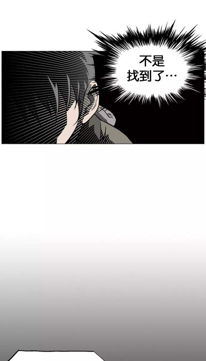 [第35话]白马谷（16）-高手-柳己韵,文情厚（第6张）