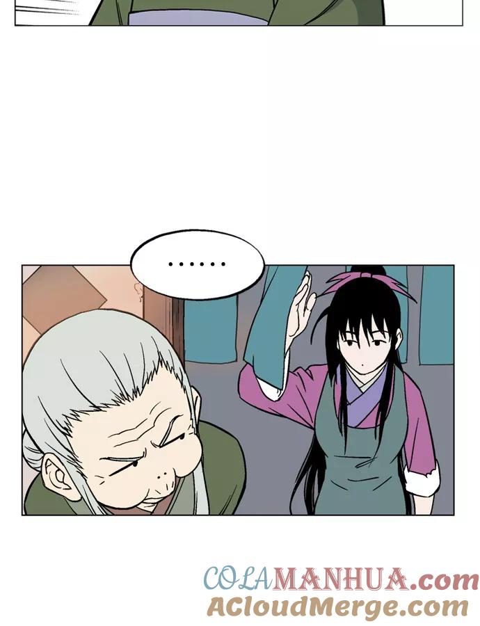 [第35话]白马谷（16）-高手-柳己韵,文情厚（第29张）