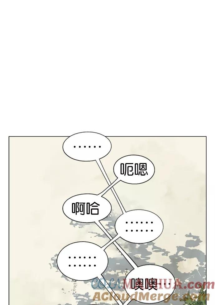 [第36话]铁狮子陶谦（1）-高手-柳己韵,文情厚（第25张）