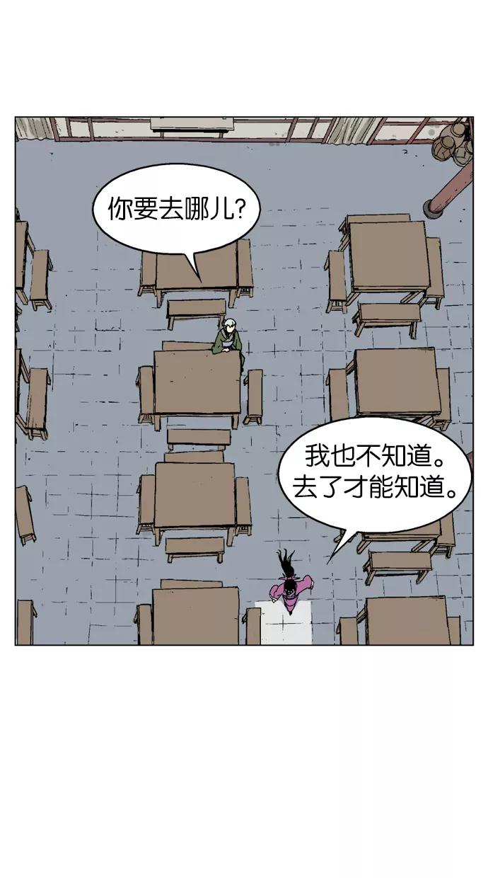[第36话]铁狮子陶谦（1）-高手-柳己韵,文情厚（第8张）