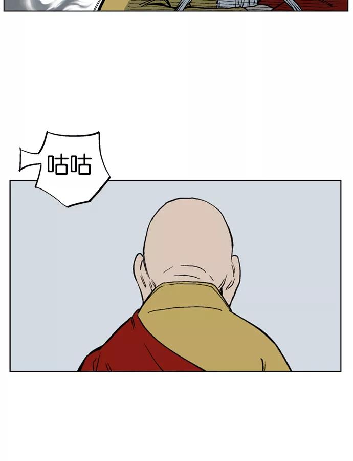 [第37话]铁狮子陶谦（2）-高手-柳己韵,文情厚（第24张）