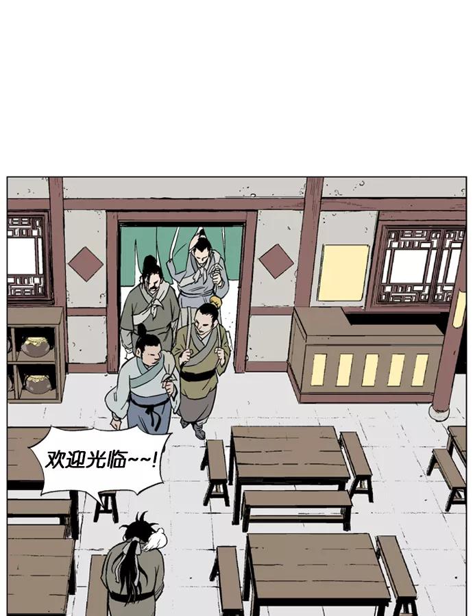 [第37话]铁狮子陶谦（2）-高手-柳己韵,文情厚（第10张）