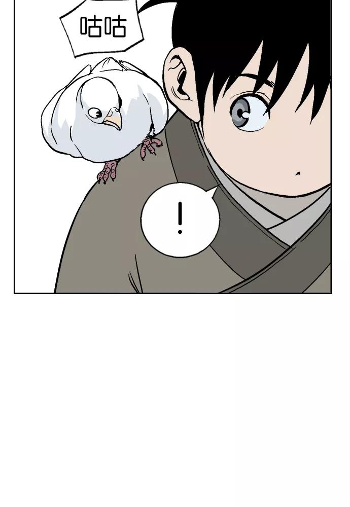 [第37话]铁狮子陶谦（2）-高手-柳己韵,文情厚（第12张）