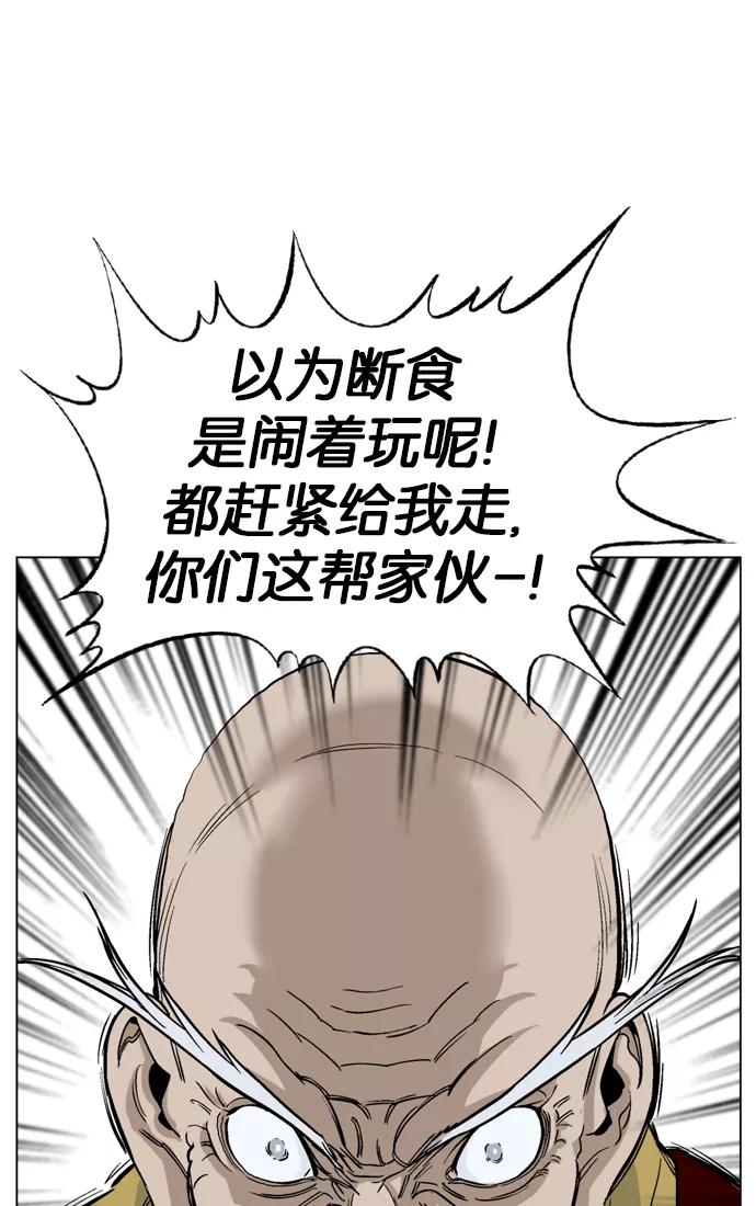 [第37话]铁狮子陶谦（2）-高手-柳己韵,文情厚（第16张）