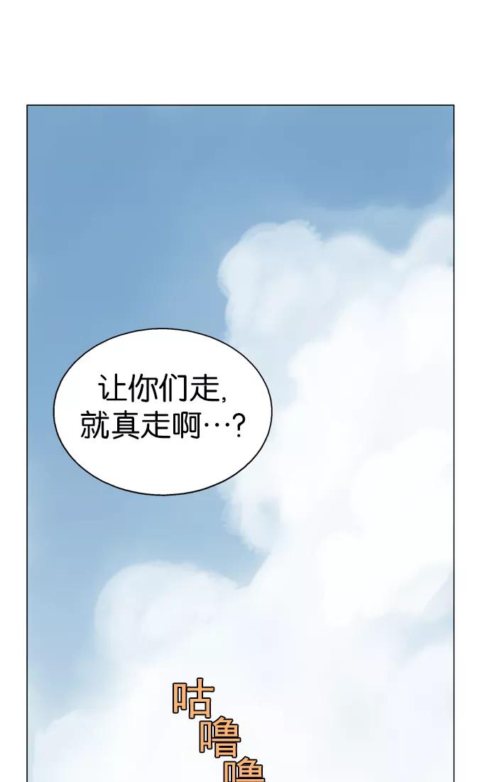 [第37话]铁狮子陶谦（2）-高手-柳己韵,文情厚（第38张）