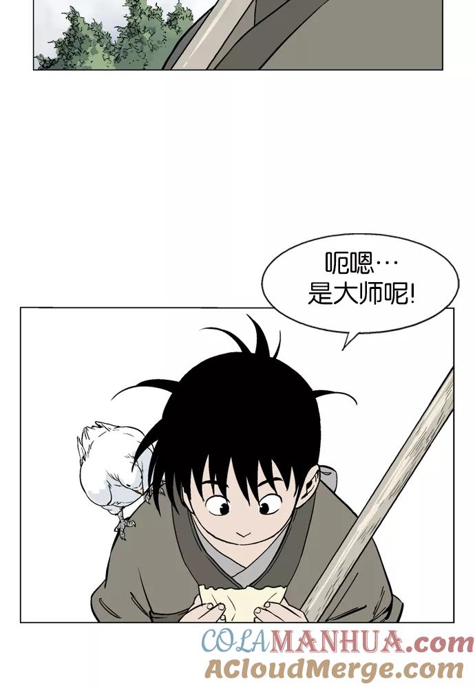 [第37话]铁狮子陶谦（2）-高手-柳己韵,文情厚（第5张）