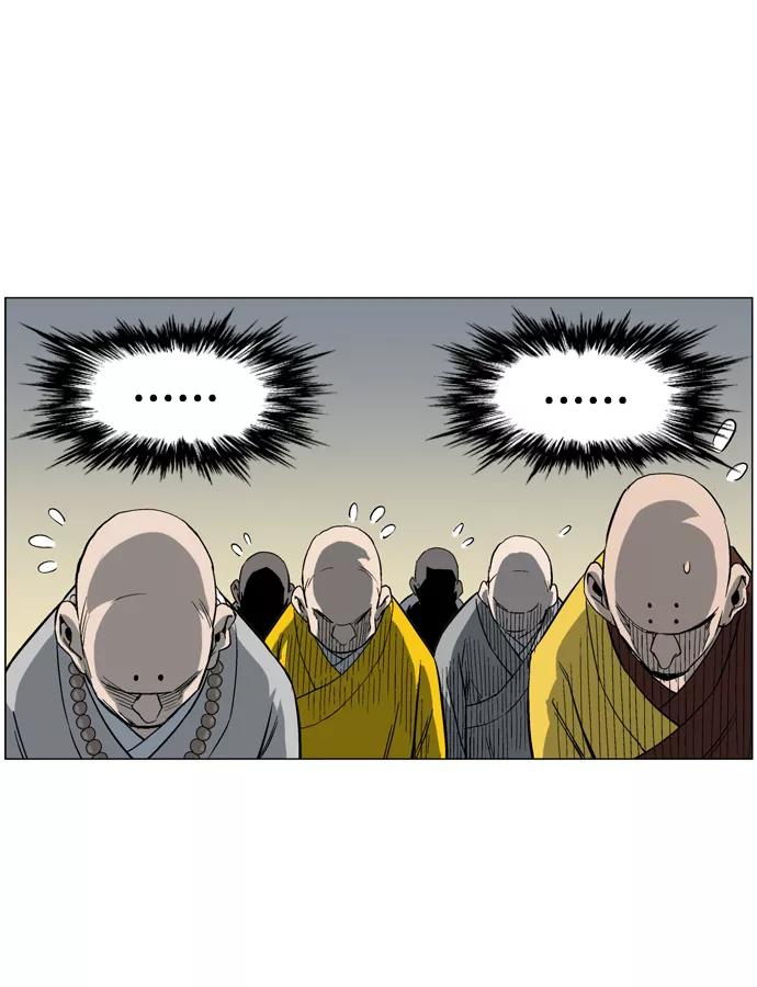 [第37话]铁狮子陶谦（2）-高手-柳己韵,文情厚（第19张）