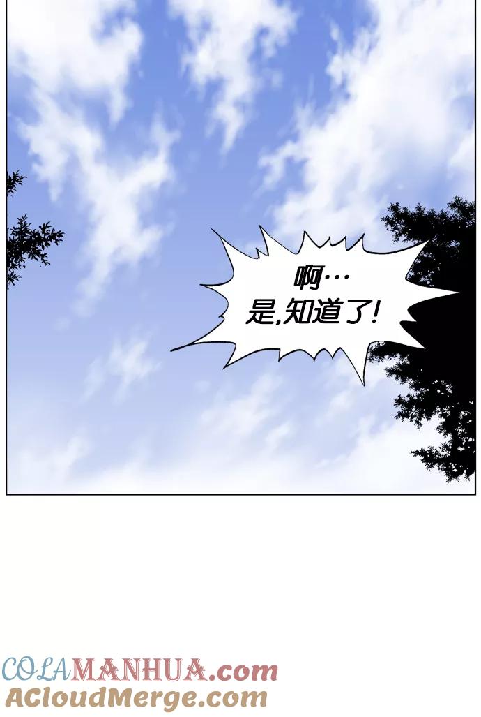 [第39话]铁狮子陶谦（4）-高手-柳己韵,文情厚（第17张）