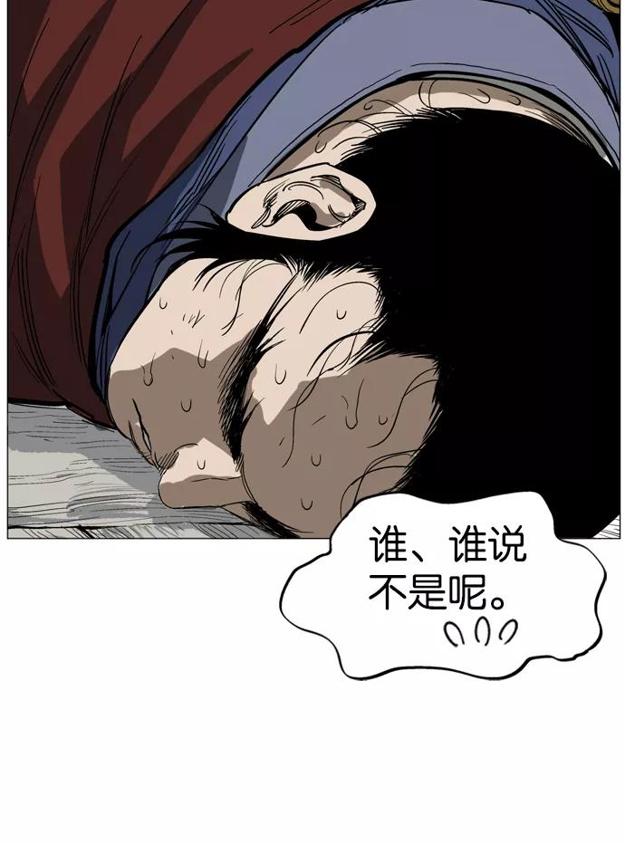 [第39话]铁狮子陶谦（4）-高手-柳己韵,文情厚（第14张）
