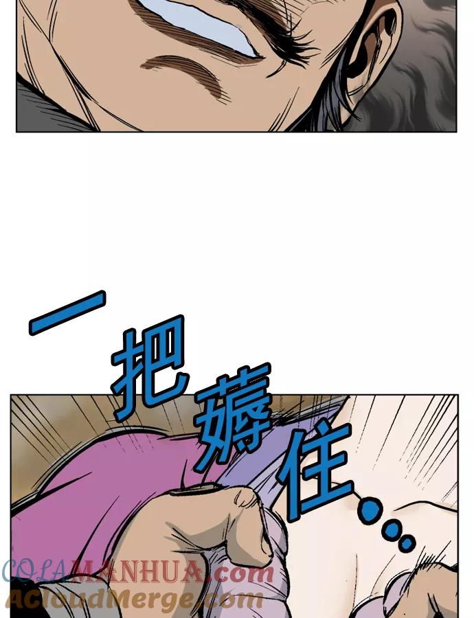 [第40话]铁狮子陶谦（5）-高手-柳己韵,文情厚（第49张）