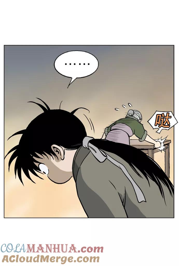[第40话]铁狮子陶谦（5）-高手-柳己韵,文情厚（第10张）