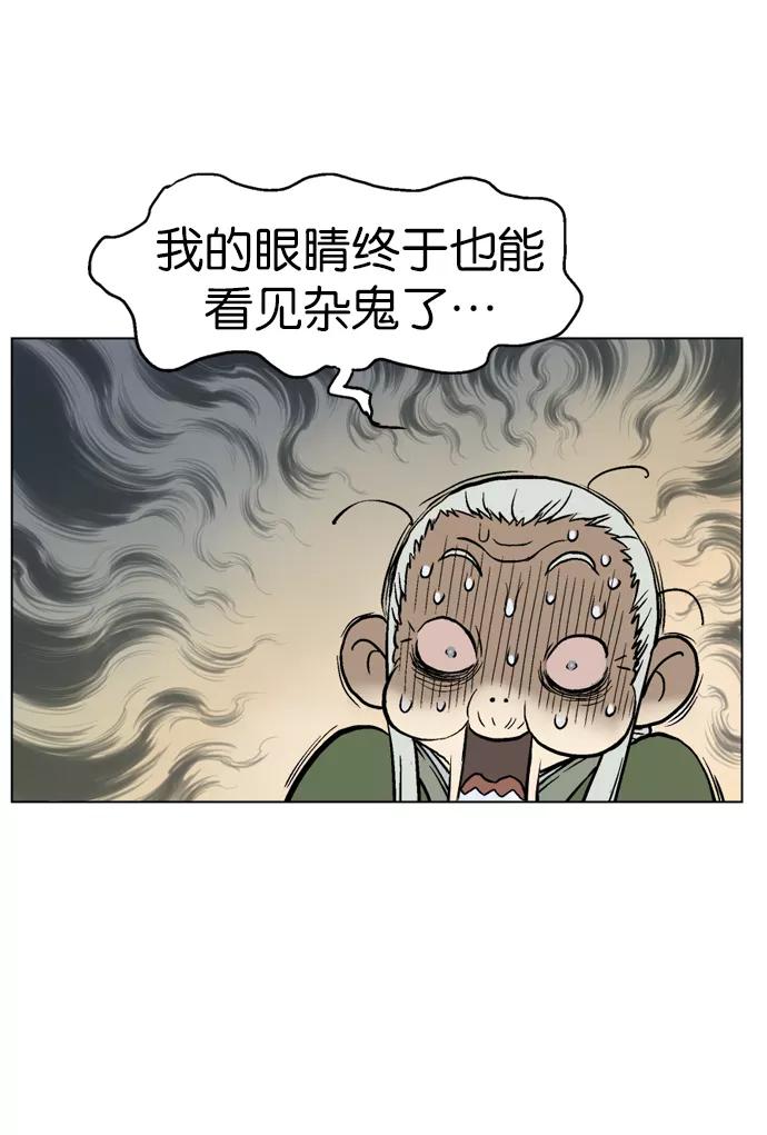 [第40话]铁狮子陶谦（5）-高手-柳己韵,文情厚（第9张）