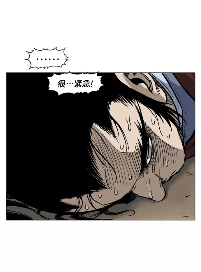 [第40话]铁狮子陶谦（5）-高手-柳己韵,文情厚（第26张）