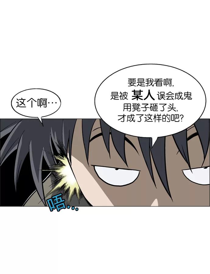 [第40话]铁狮子陶谦（5）-高手-柳己韵,文情厚（第17张）