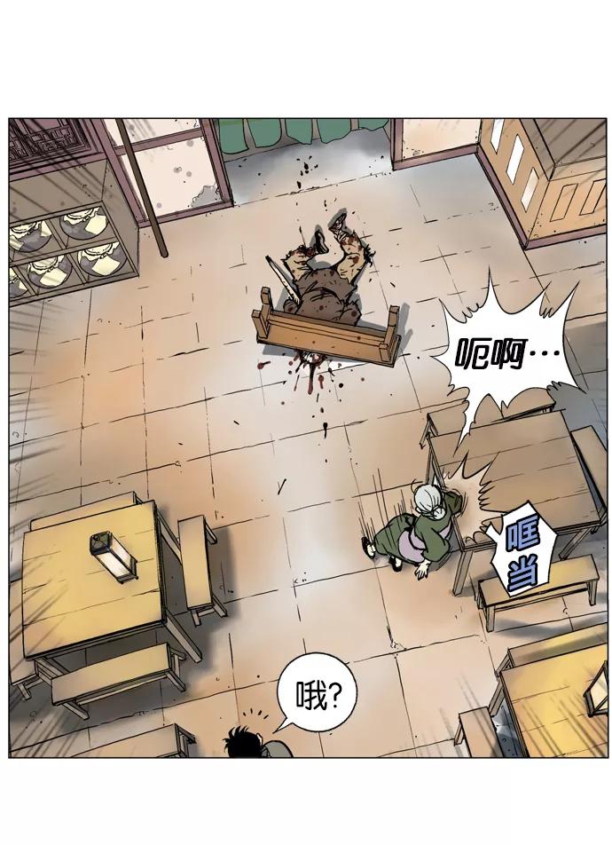 [第40话]铁狮子陶谦（5）-高手-柳己韵,文情厚（第8张）
